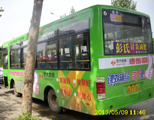 5406756.jpg